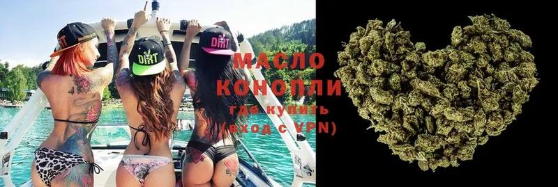 Как найти закладки Боровичи СОЛЬ  Бошки Шишки  МЕФ  Гашиш  Cocaine 